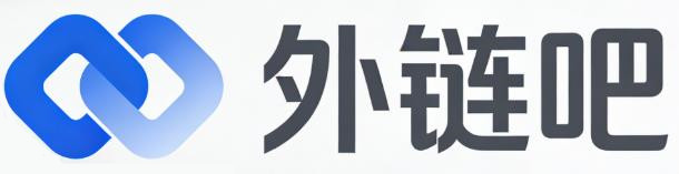 韶关外链吧