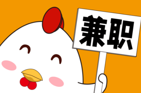 韶关宝妈居家带娃线上兼职赚钱项目有哪些推荐 第1张